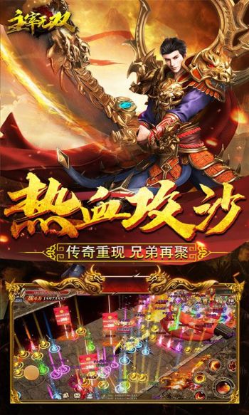 主宰無雙0.1折代幣抵萬充福利版v1.0.0最新版截圖0