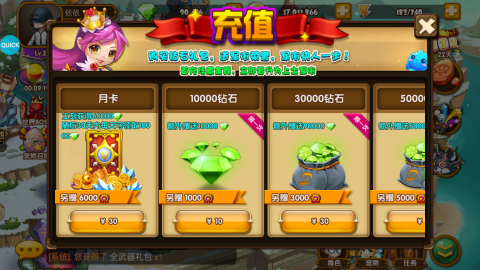 百戰鬥鬥堂0.1折免單後台折扣版v1.1最新版截圖1