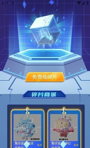 哈皮點點 哈皮點點