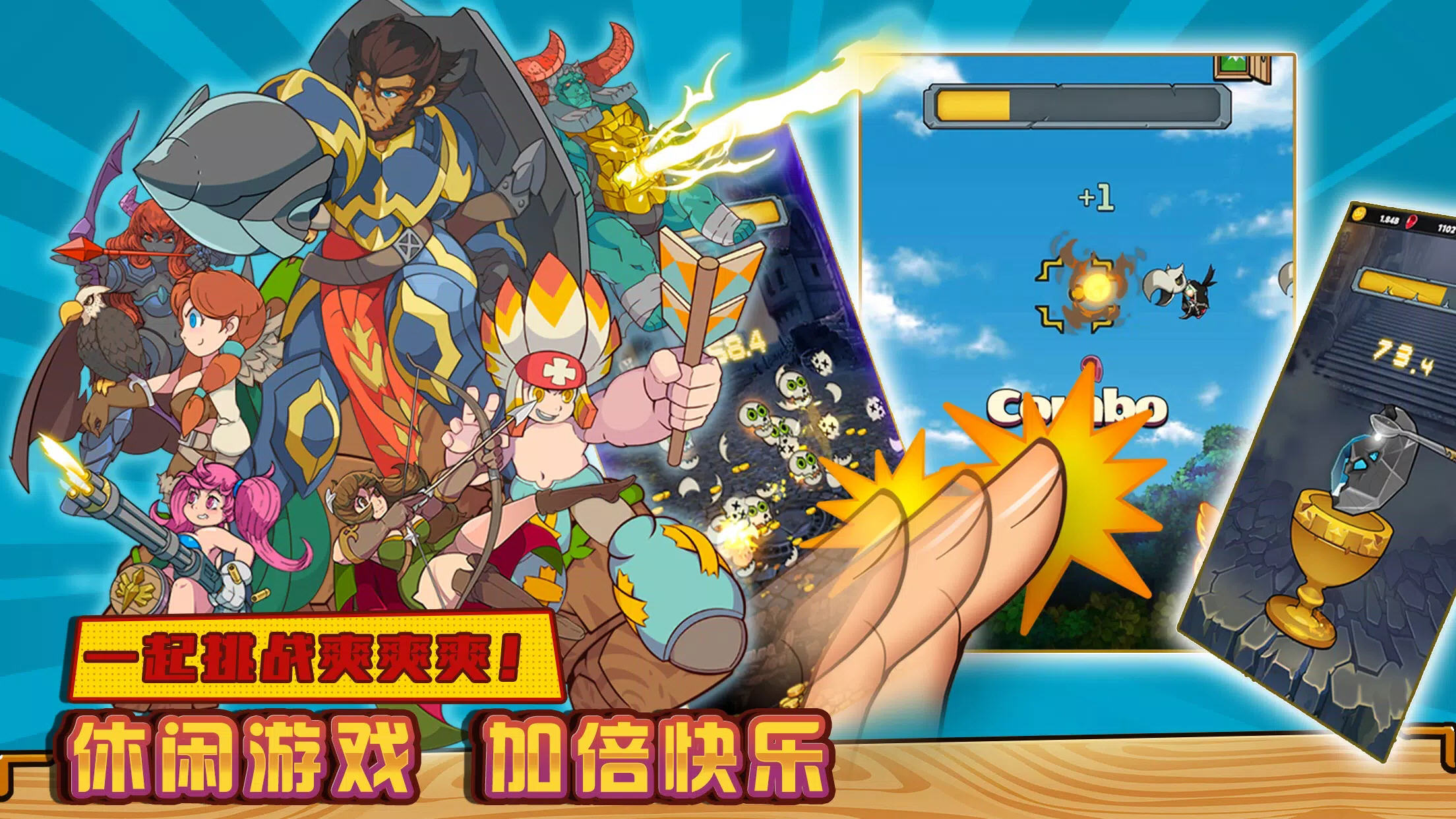 劍的傳說無敵版(Tale of Sword)v0.0.11最新版截圖3