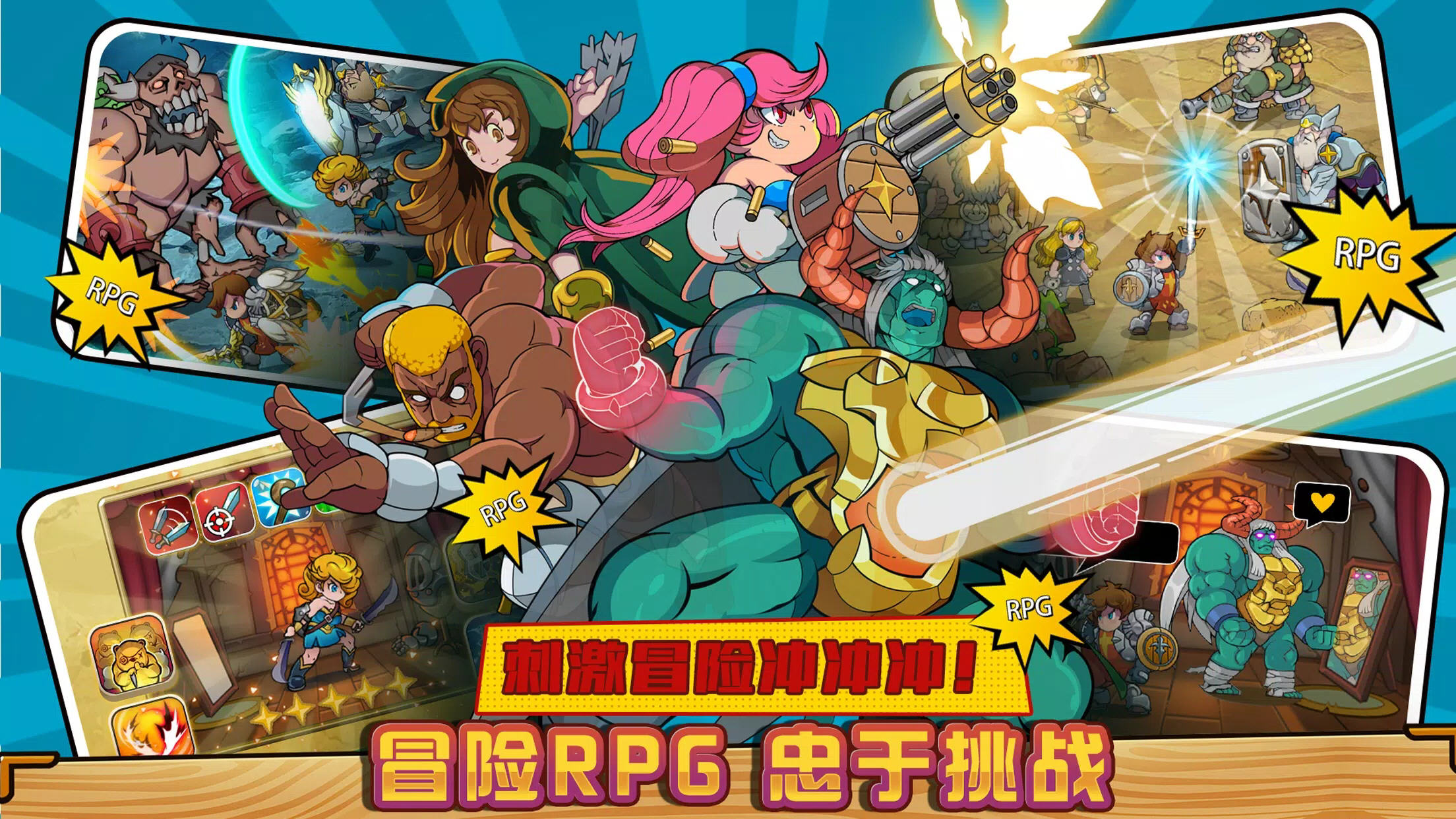 劍的傳說無敵版(Tale of Sword)v0.0.11最新版截圖1