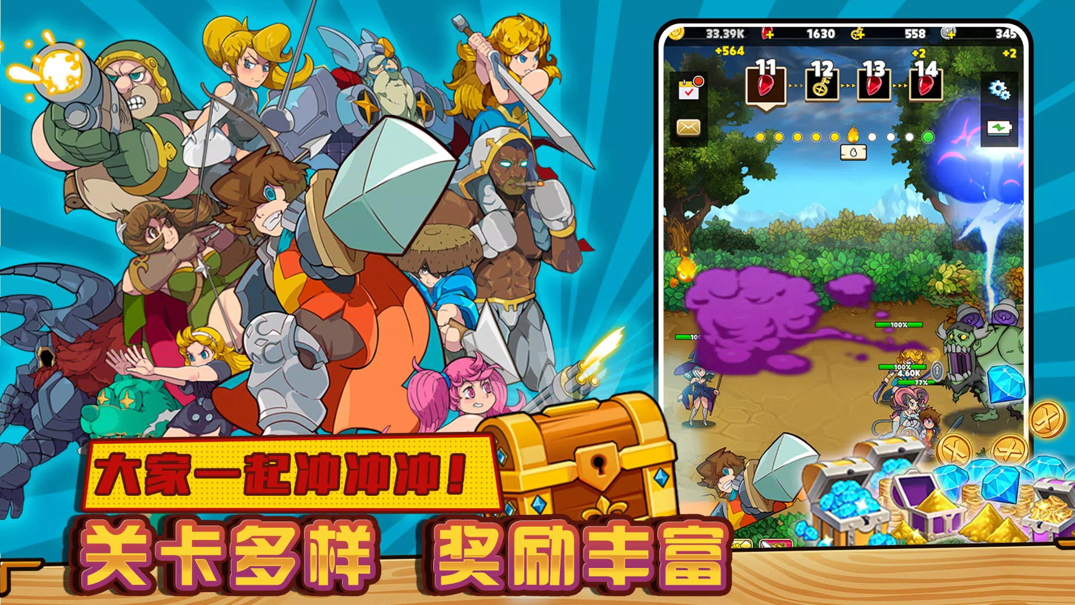 劍的傳說無敵版(Tale of Sword)v0.0.11最新版截圖0