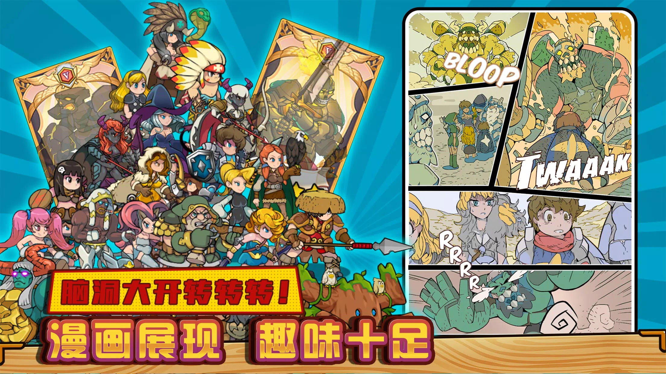 劍的傳說無敵版(Tale of Sword)v0.0.11最新版截圖2