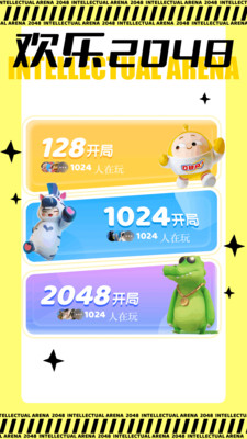 甜瓜玩樂園遊戲資訊app官方正版1.1截圖2