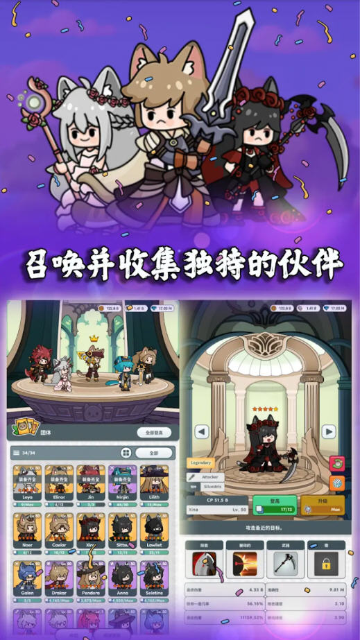 貓貓傳說無限金幣鑽石版v1.0.1最新版截圖3