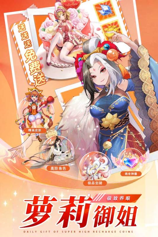 三國將魂遊戲手機版1.0.8安卓版截圖2