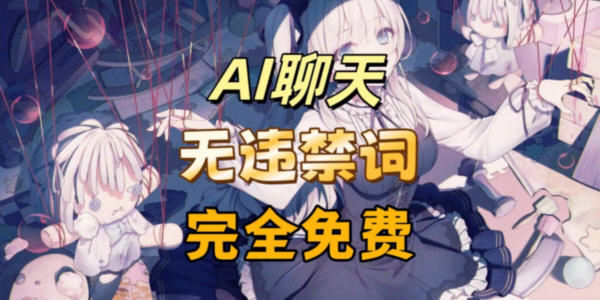 ai模擬人物聊天軟件_模擬角色聊天的軟件_ai人物模擬對話有哪些