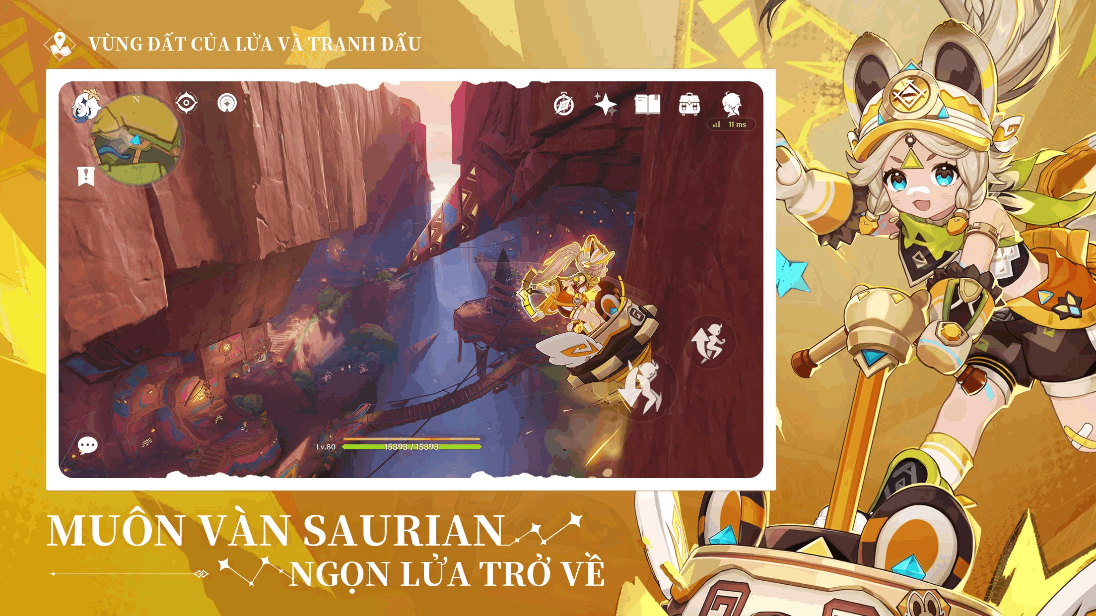 雲原神國際服最新版本v6.1.2手機版截圖3