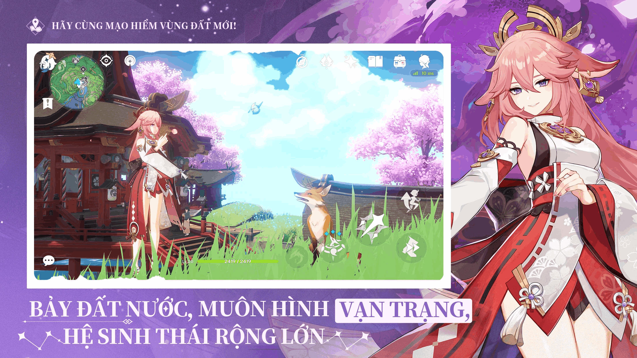 雲原神國際服最新版本v6.1.2手機版截圖2