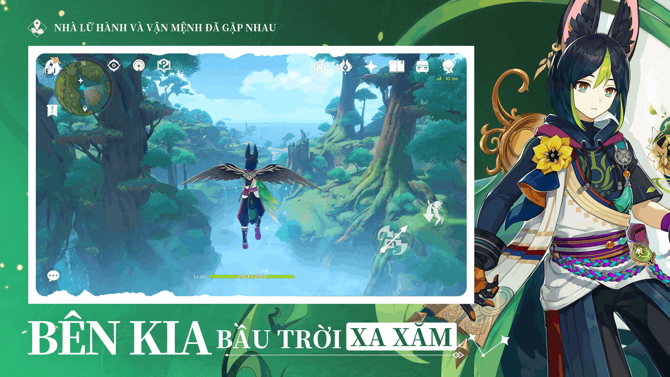 雲原神國際服最新版本v6.1.2手機版截圖0