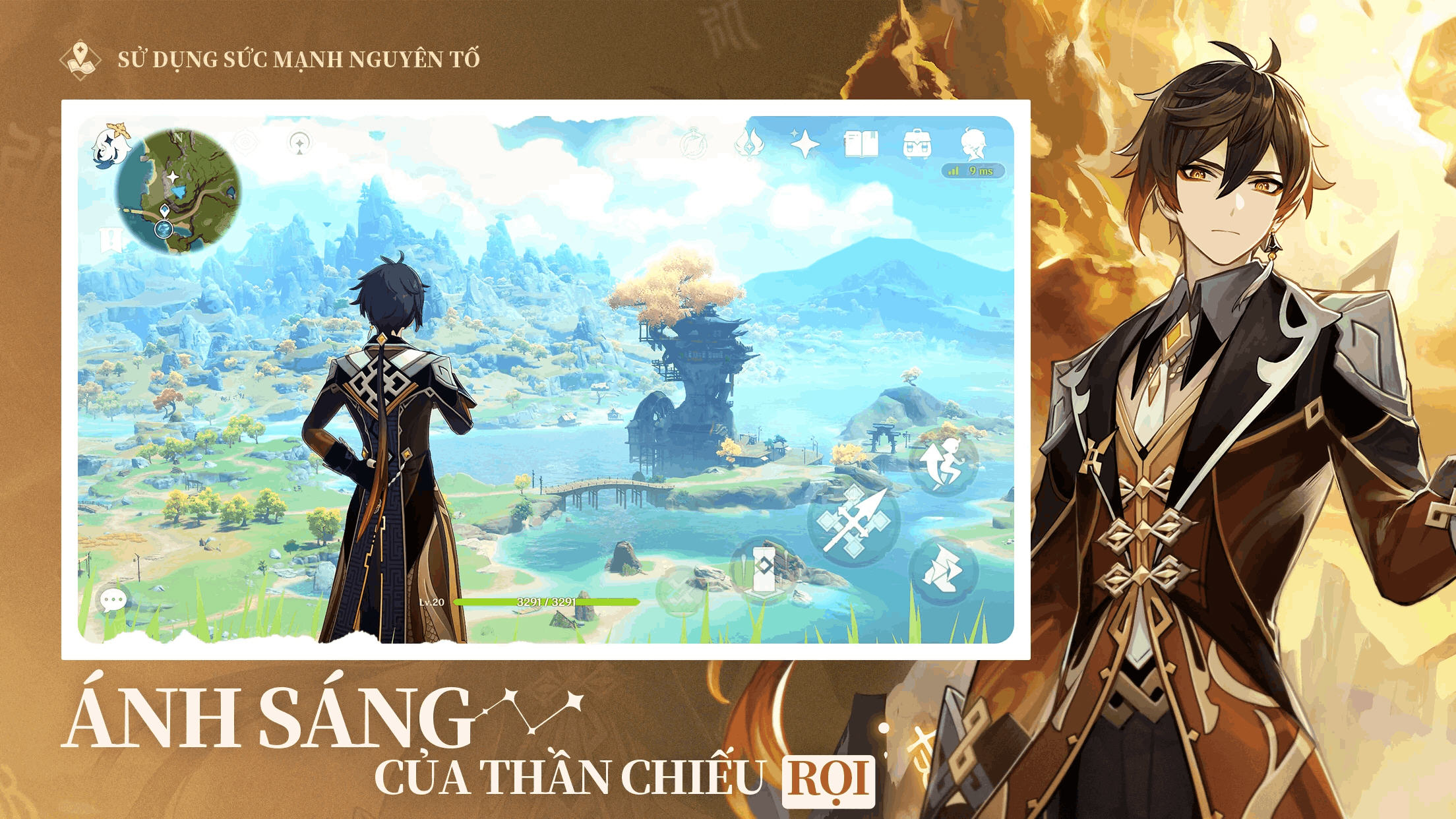 雲原神國際服最新版本v6.1.2手機版截圖4