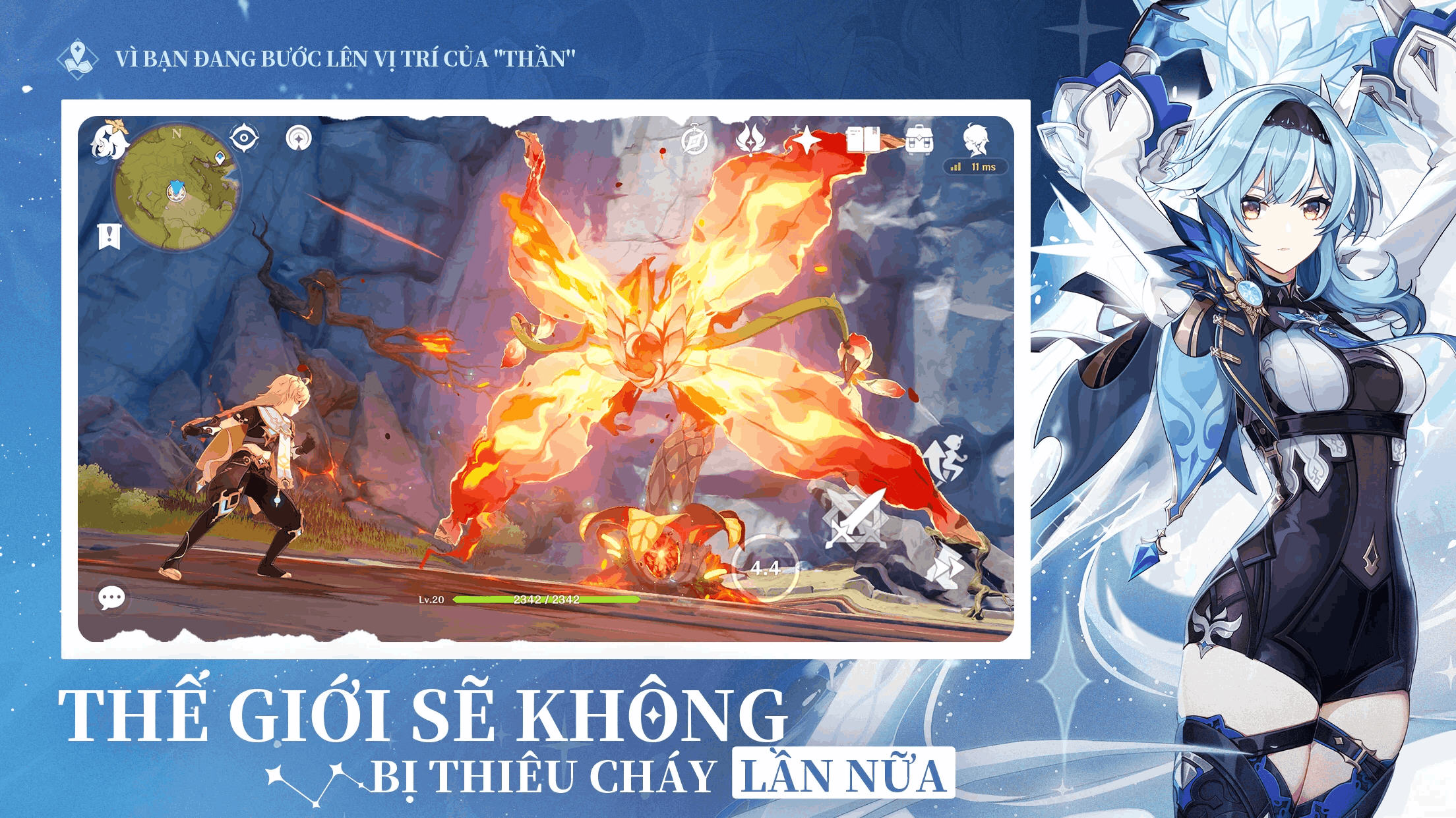 雲原神國際服最新版本v6.1.2手機版截圖1