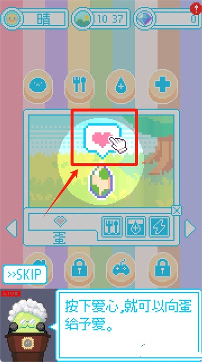 親愛的呆萌呆萌動物們無限金幣版v1.3.20最新版截圖4