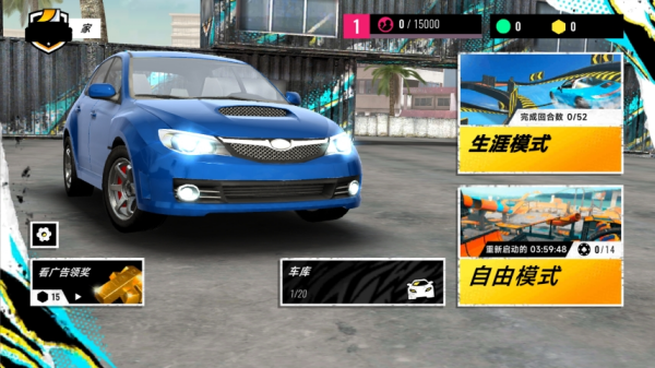 俯衝火箭飛車遊戲安卓版 俯衝火箭飛車遊戲安卓版