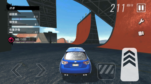 俯衝火箭飛車遊戲安卓版v306.1.0.3018最新版截圖1