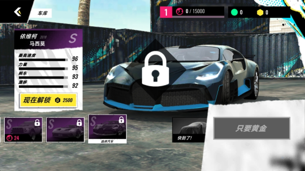 俯衝火箭飛車遊戲安卓版v306.1.0.3018最新版截圖2