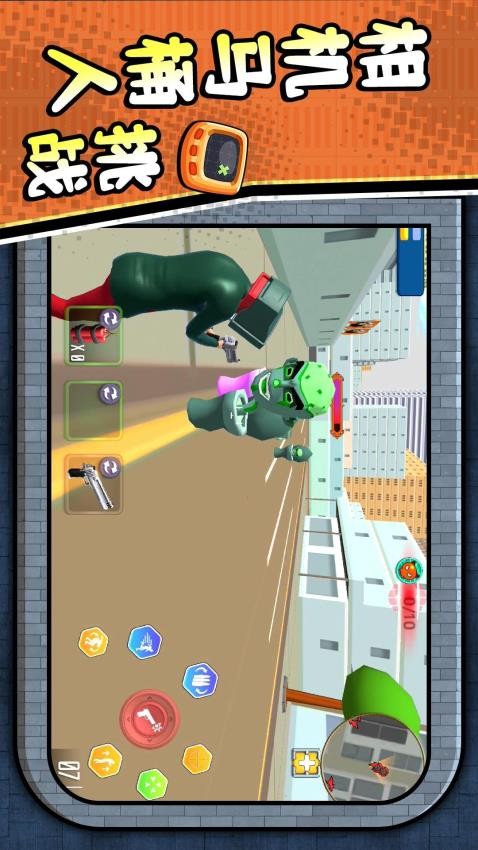 馬桶人大決戰2手機版安裝包2.0.1截圖0