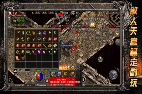 龍騰傳奇安卓最新版20251.0.6手機版截圖3