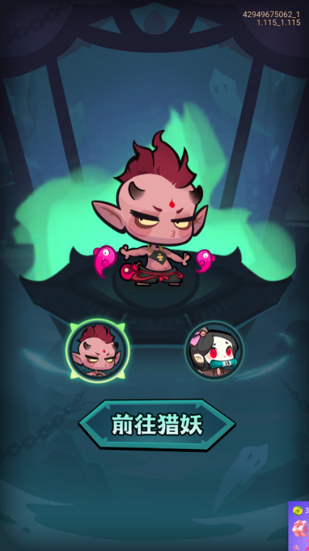 疾風之翼0.1折天天送648福利版 疾風之翼0.1折天天送648福利版