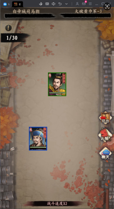 奇門 0.1折懷舊卡牌安卓版v1.0截圖3