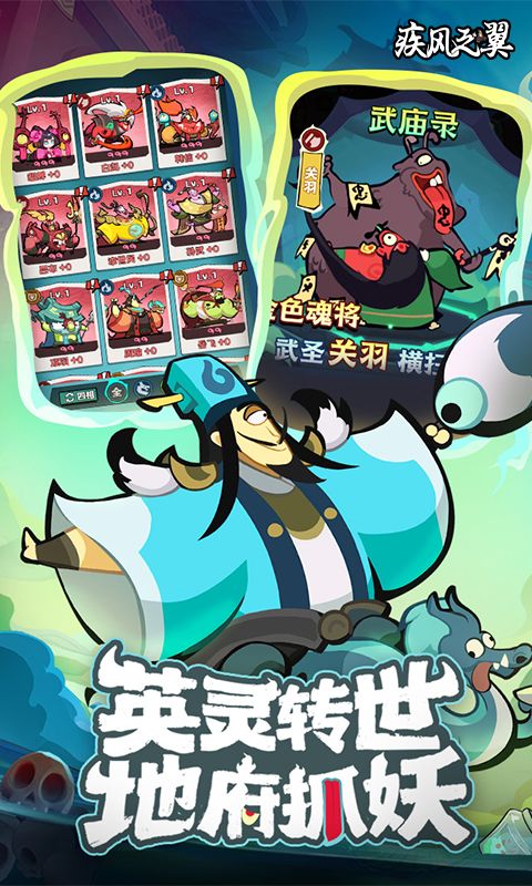 疾風之翼0.1折天天送648福利版v1.0.0安卓版截圖2