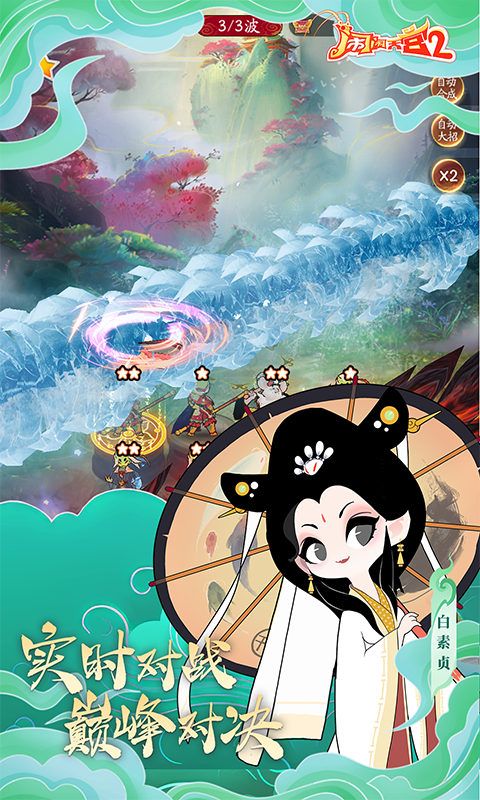 鬧鬧天宮20.1折送神將折扣版v1.0.0安卓版截圖0