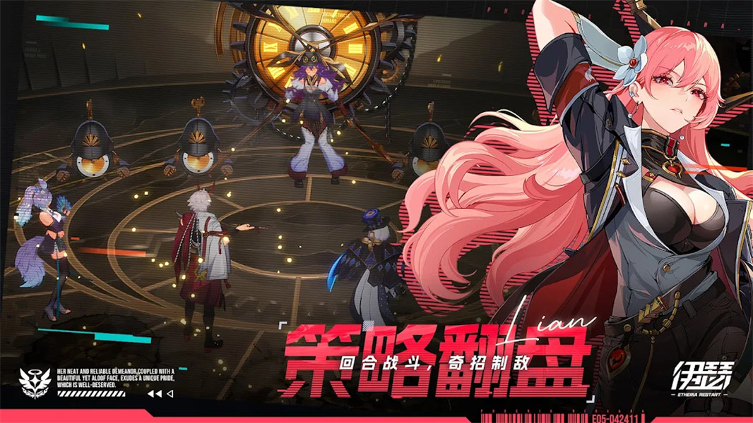 伊瑟重啟日手遊官方版(Etheria:Restart)v0.9.3最新版截圖2