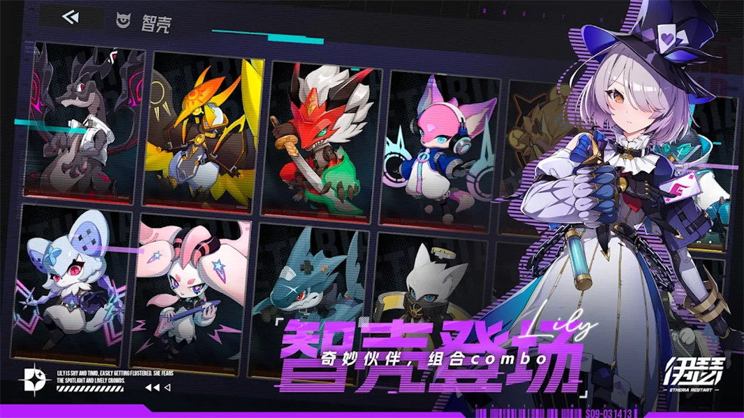 伊瑟重啟日手遊官方版(Etheria:Restart)v0.9.3最新版截圖1