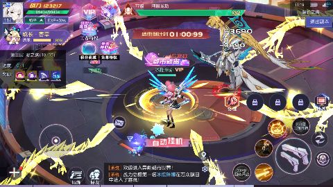 魔力契約0.1折免費福利版 魔力契約0.1折免費福利版