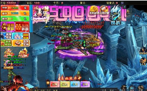 聖劍神域牛牛無限刀爆爆爆折扣版 聖劍神域牛牛無限刀爆爆爆折扣版