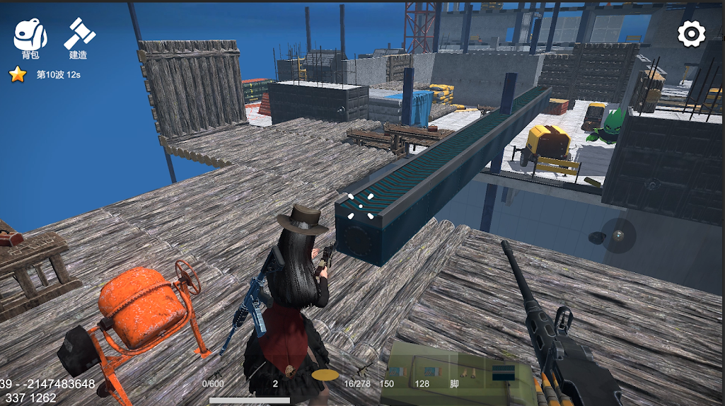 幸存者黎明手遊安卓版v1.41.1最新版截圖3