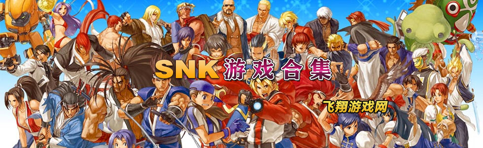 SNK[_SNKY[_SNK[d