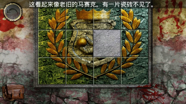 Haunted Manor 2(�[���f�@2���İ�)v1.1�؈D1