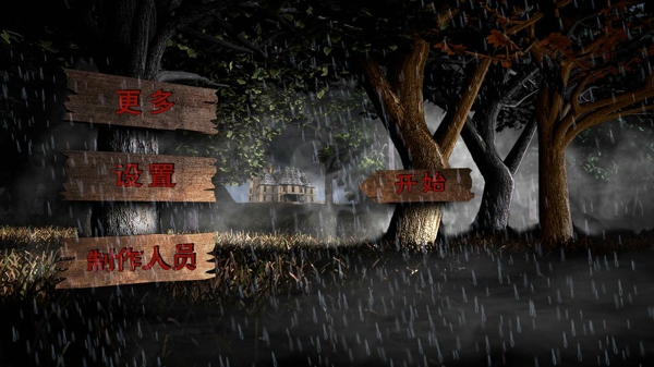 Haunted Manor 2(�[���f�@2���İ�)v1.1�؈D0