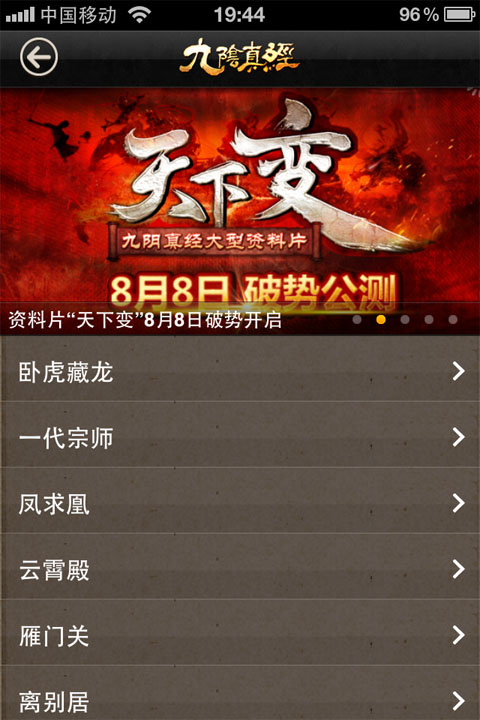 v2.1.9׿؈D2