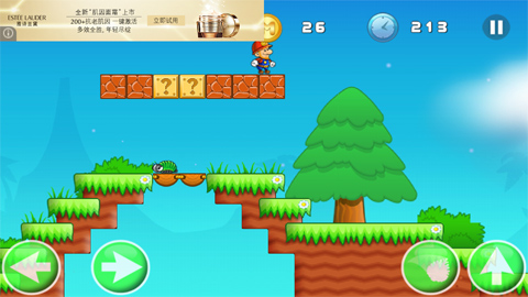 Super Adventure(������ð�U2)v1.0.2�؈D2