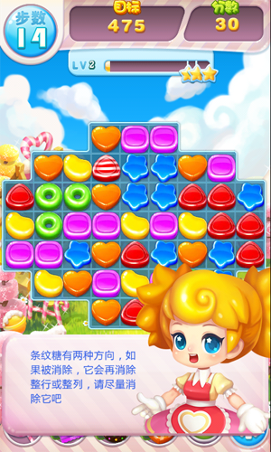 ǹը(ͨ[)apk؈D2