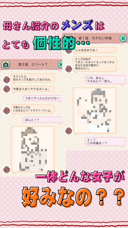 ʳŮ(eģM)[v2.0.0؈D3
