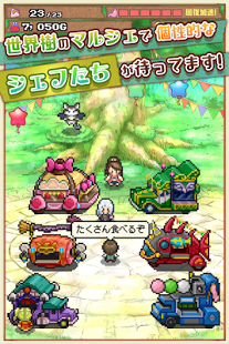 ��ʢ�M���Ј�(��ʳrpg)���[v1.1.1�؈D3