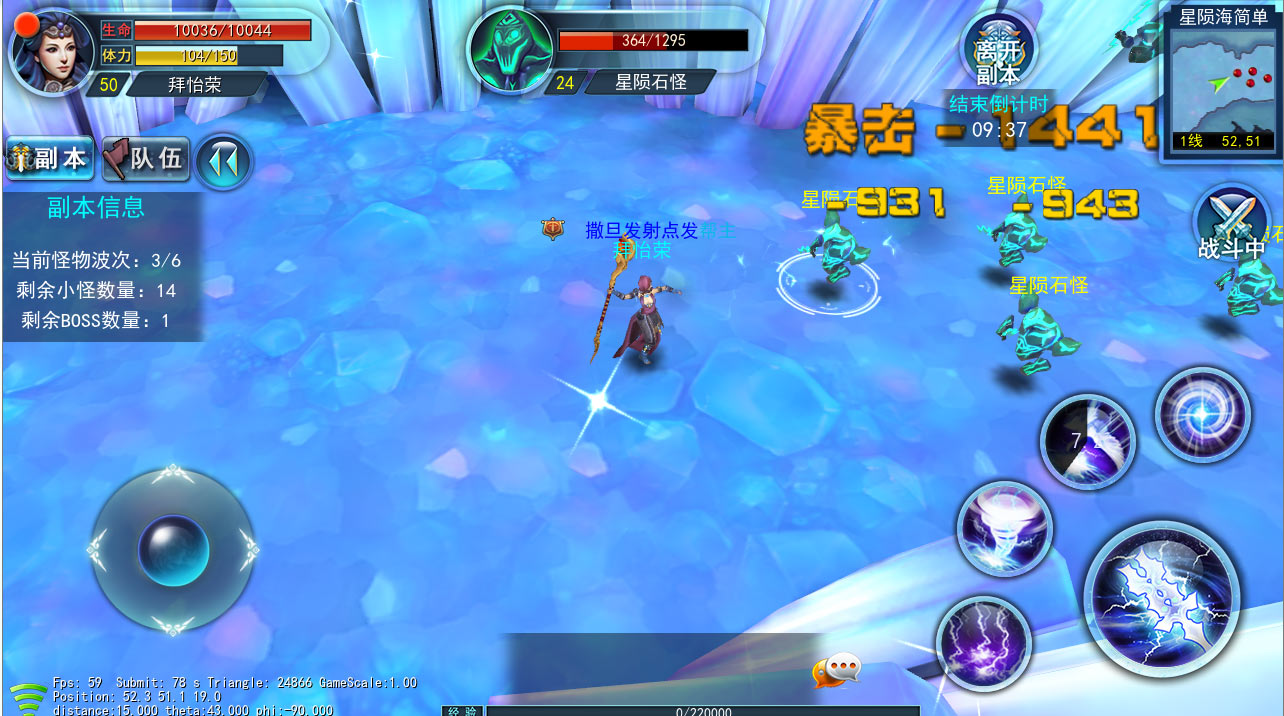 ݟop(mmorpg)׿؈D1