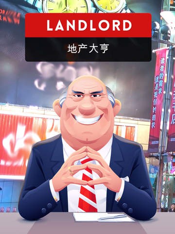 LandLord(خa)؈D0