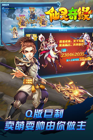 `澉(2dغummorpg)׿؈D1