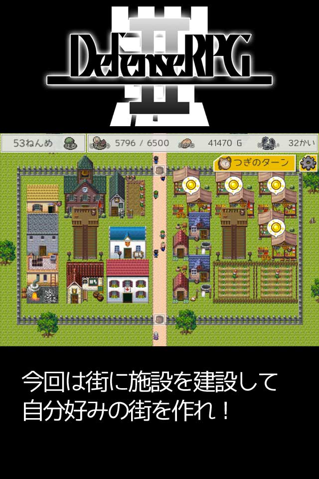 DefenseRPG2(lRPG2)؈D0