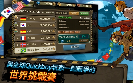 QuickBoy(к(eܿ)[)v1.117؈D0