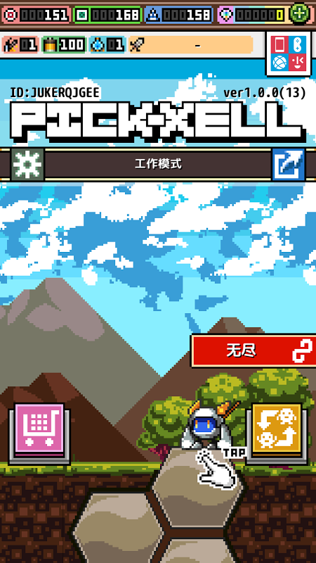 PICK-XELL��׿��v1.0.0�؈D0