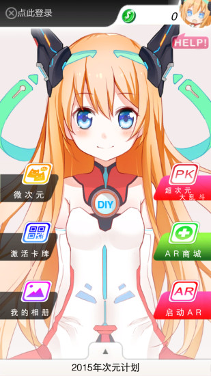 ԪAR׿(ͶԪɫx|)1.3.1؈D3