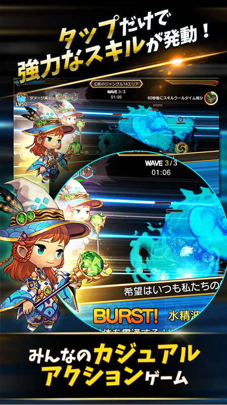 FANTASY HEROES(LINE Ӣ(ðURPG)[)v1.0.2؈D2