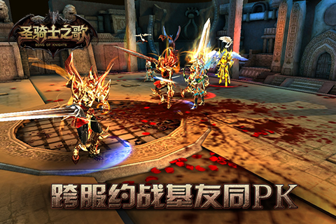 sok}Tʿ֮谲׿(pvp)v1.1.22؈D3