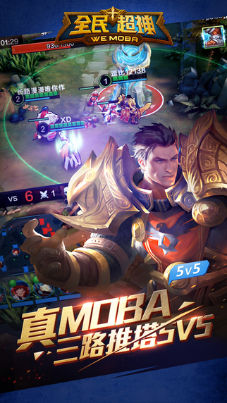 vӍȫ}Q(vӍ5V5MOBA)؈D0