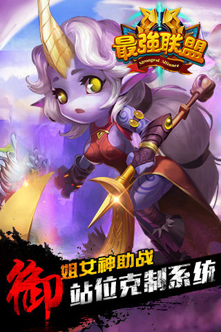 (3drpg)ٷ׿v1.0.1؈D0